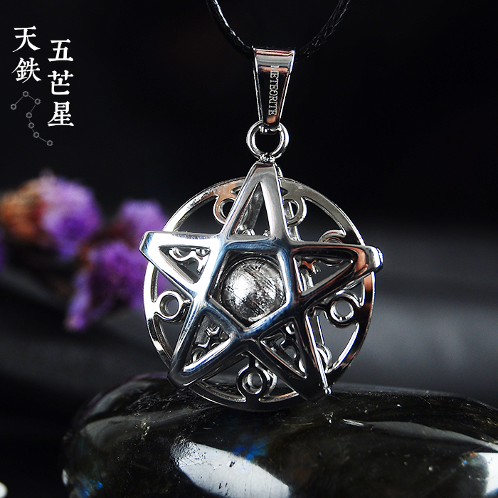 铁陨石快速成交陨石上门交易(图1)