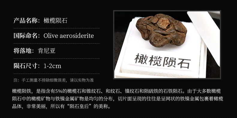 把宇宙星辰戴在身上！普通人也能拥有的星际浪漫秘籍来啦(图1)