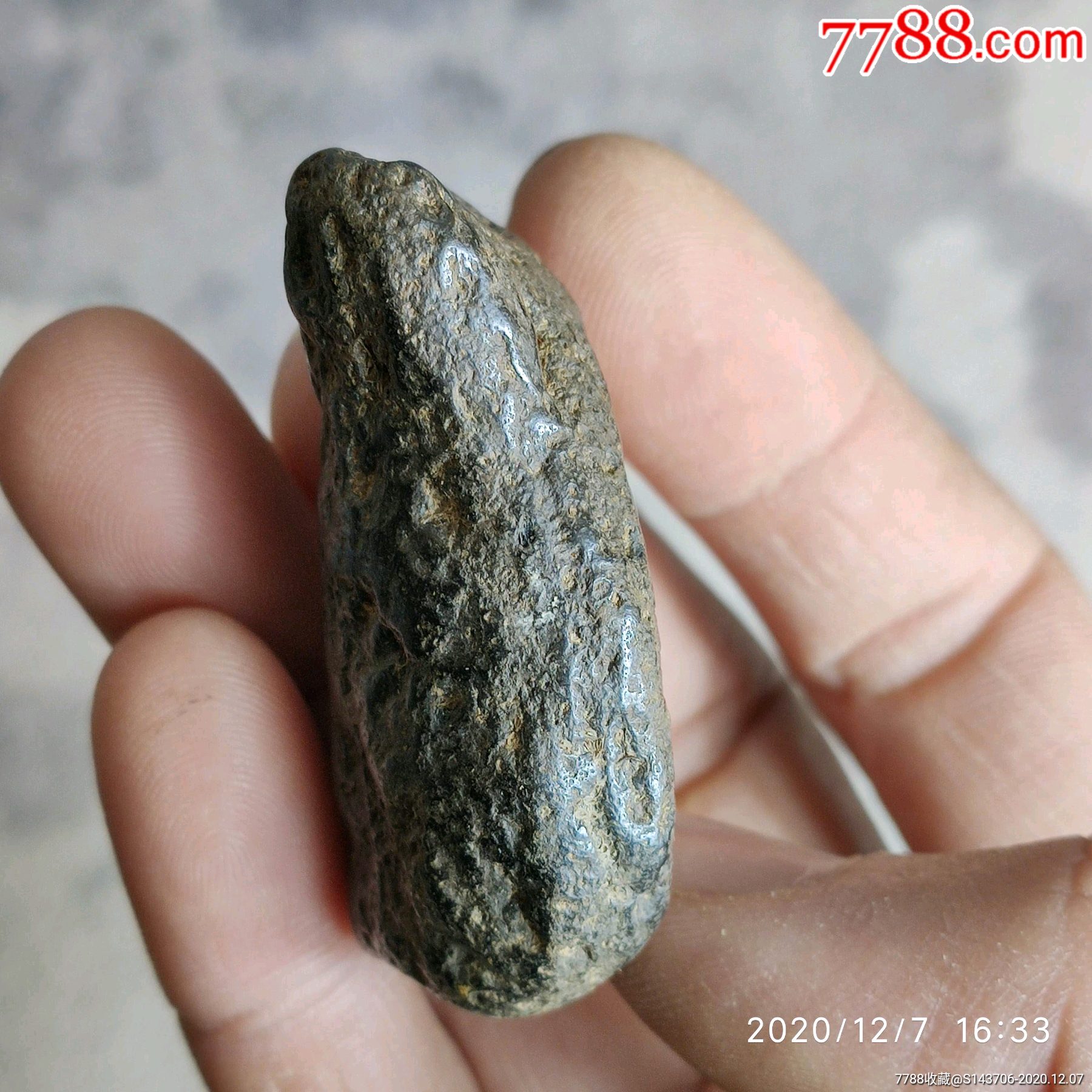 金属陨石在哪估价正规(图1)