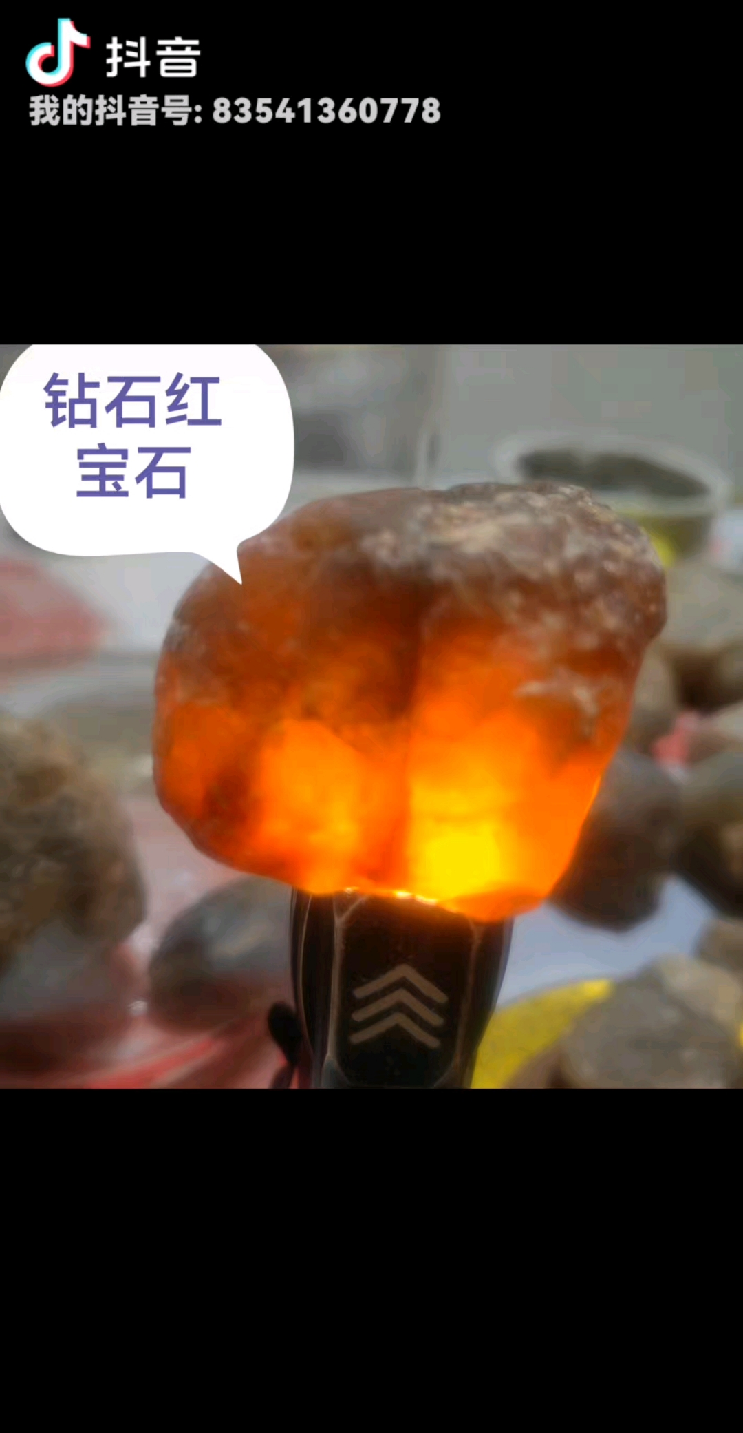 分享自然奇石神奇的陨石金刚石可透光度无磁性(图1)