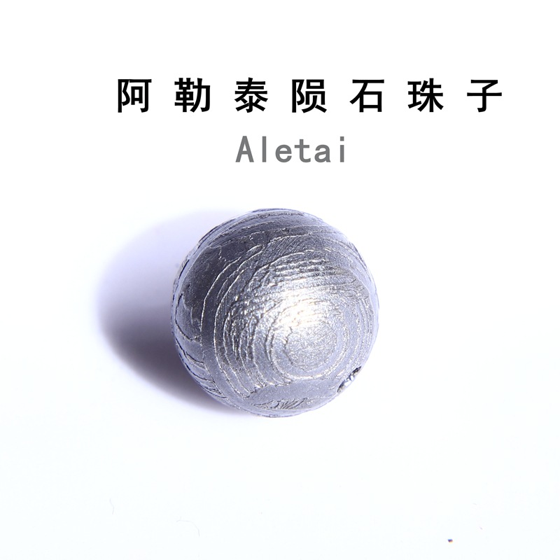 2017年镍铁陨石价格很高吗(图1)